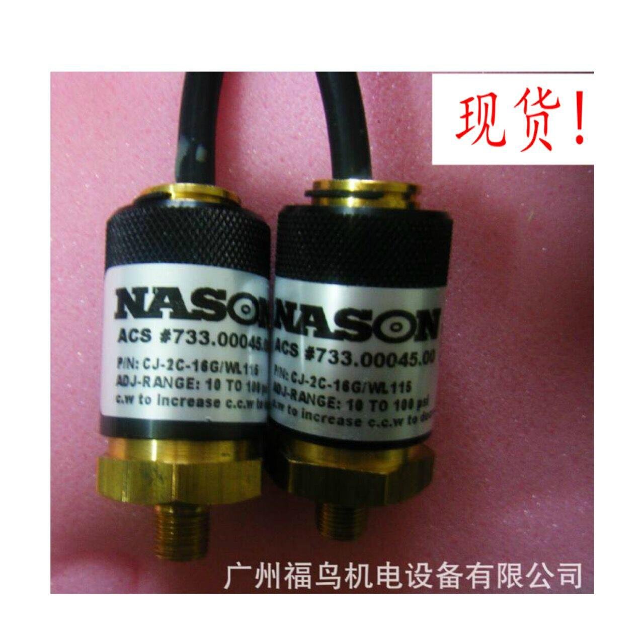 NASON壓力開關, 型號: CJ-2C-16G/WL115
