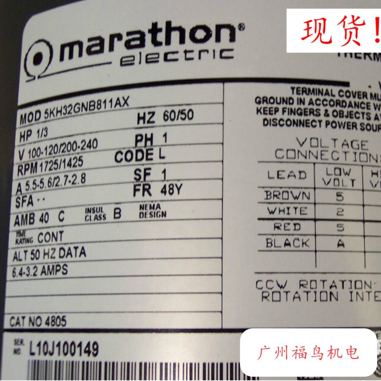 MARATHON电机, 型号: 5KH32GNB811AX