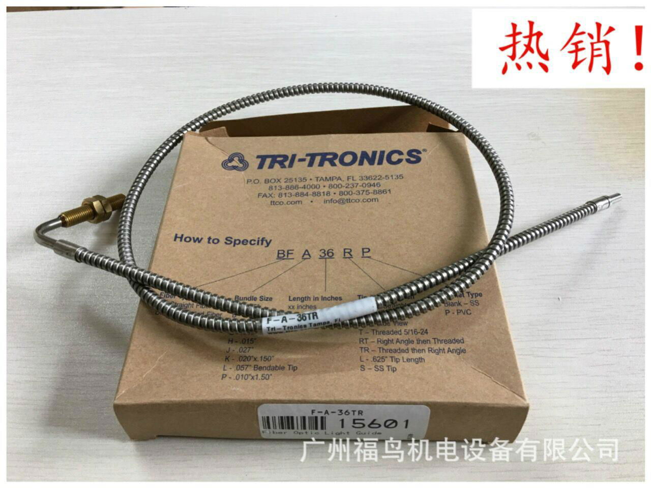 TRI-TRONICS光纖, 型號: F-A-36TR