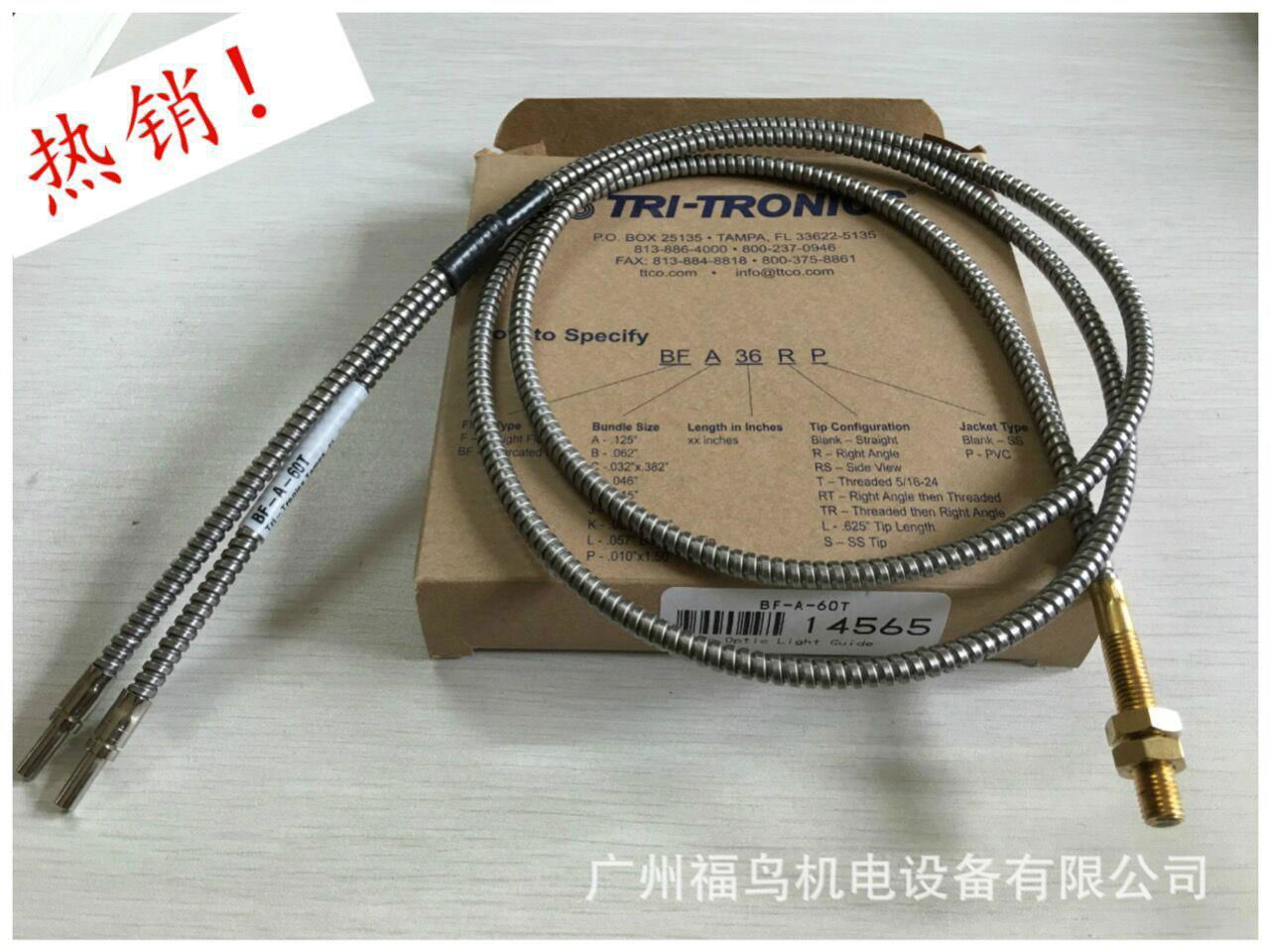 TRI-TRONICS光纤, 型号: BF-A-60T