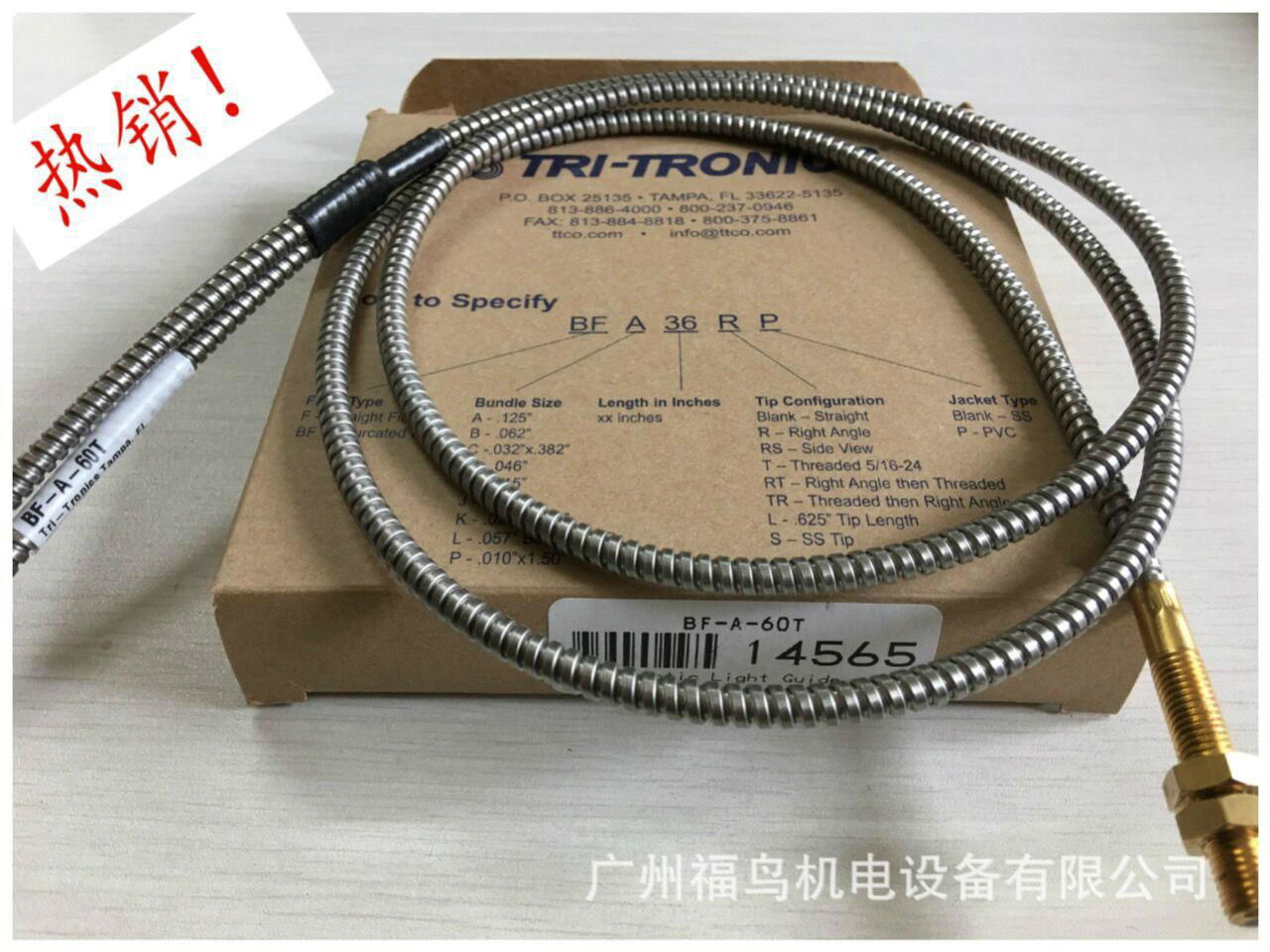 TRI-TRONICS光纖, 型號: BF-A-60T