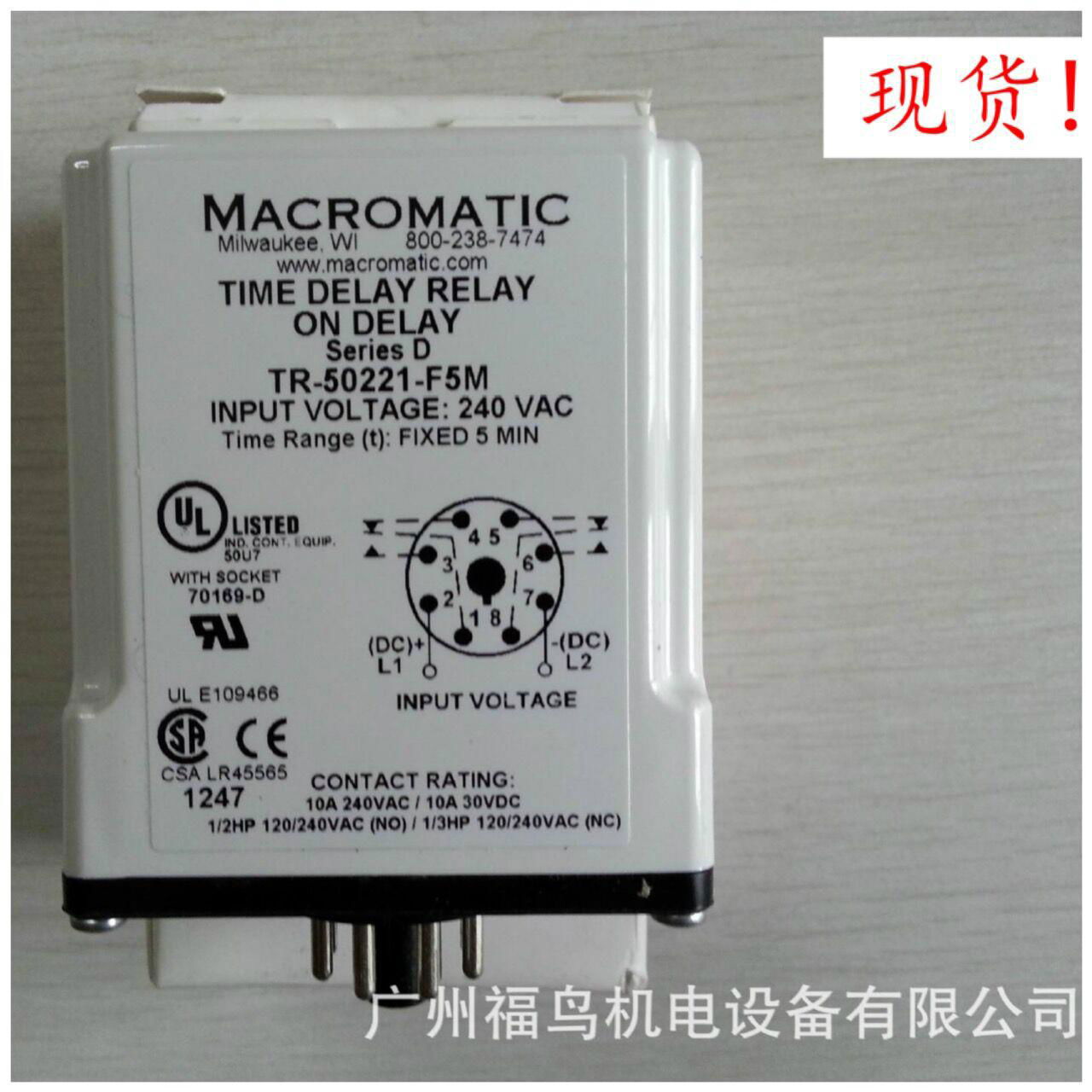 MACROMATIC时间继电器, 型号: TR-50221-F5M