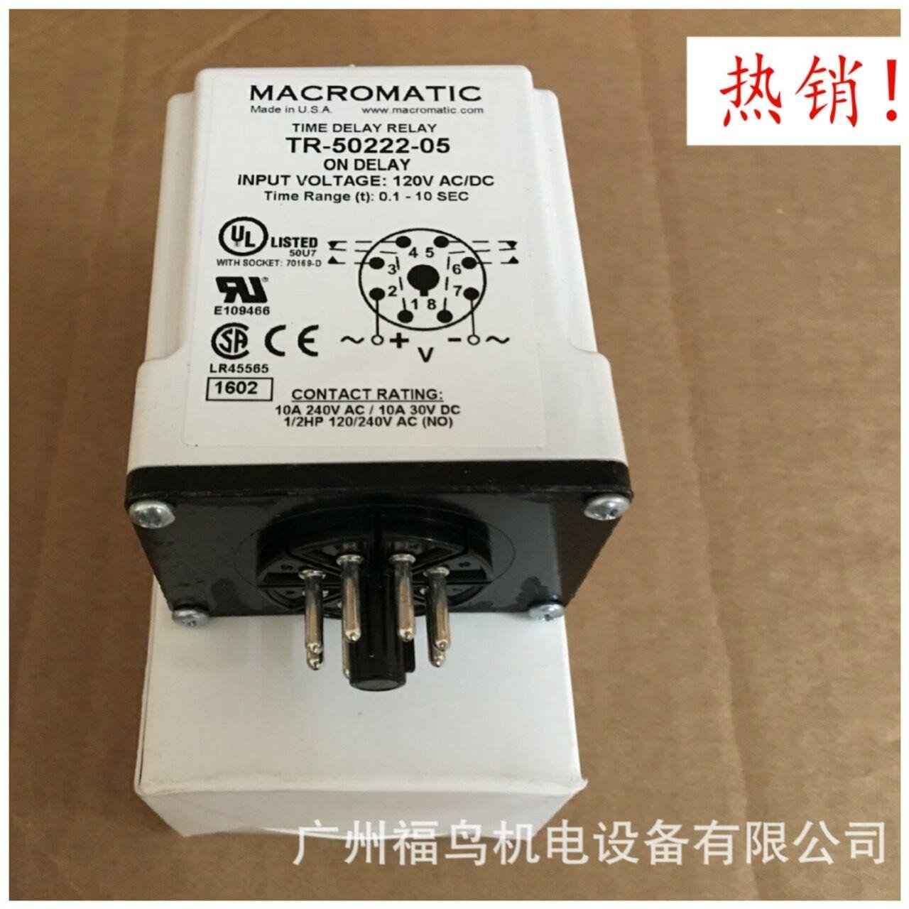 MACROMATIC延时继电器,  型号: TR-50222-05