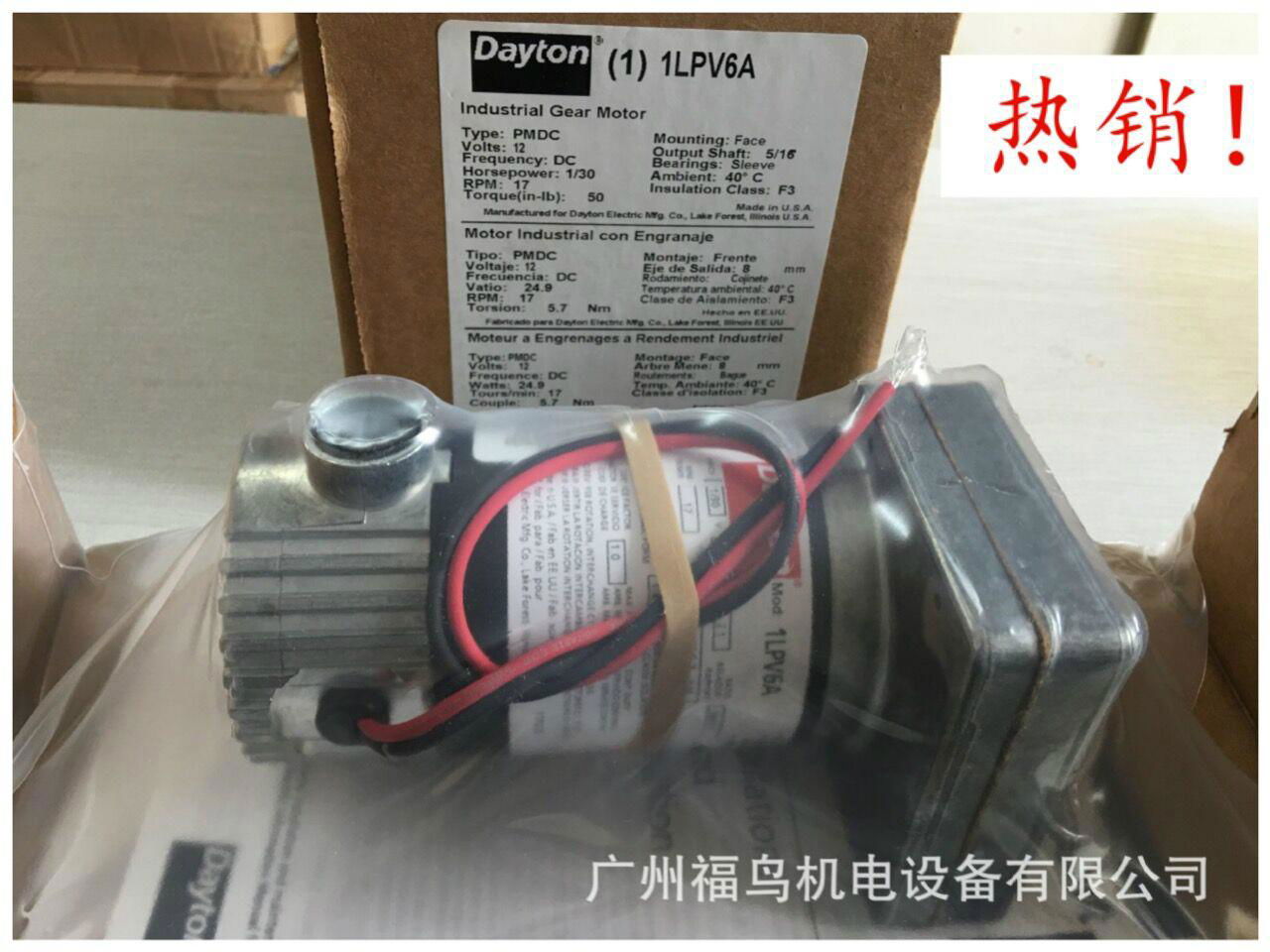 DAYTON電機, 馬達, 型號: 1LPV6A