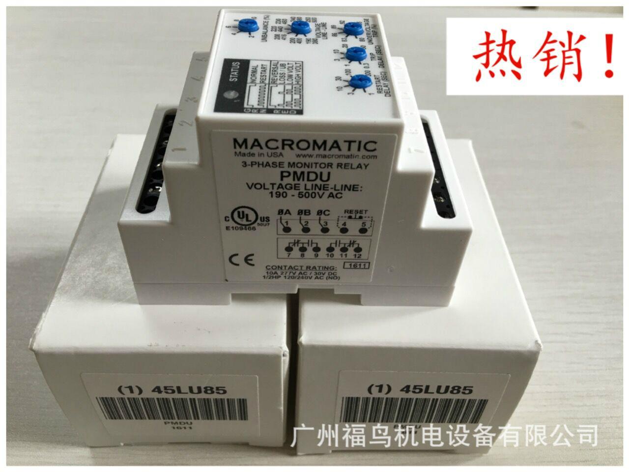 MACROMATIC继电器, 型号: PMDU