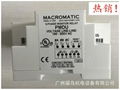 MACROMATIC继电器, 型号: PMDU