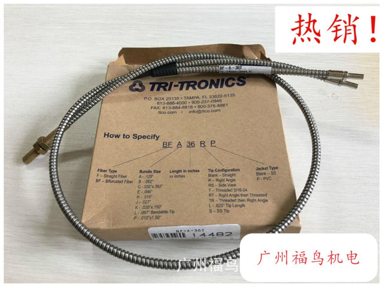 TRI-TRONICS光纤, 型号: BF-A-36T