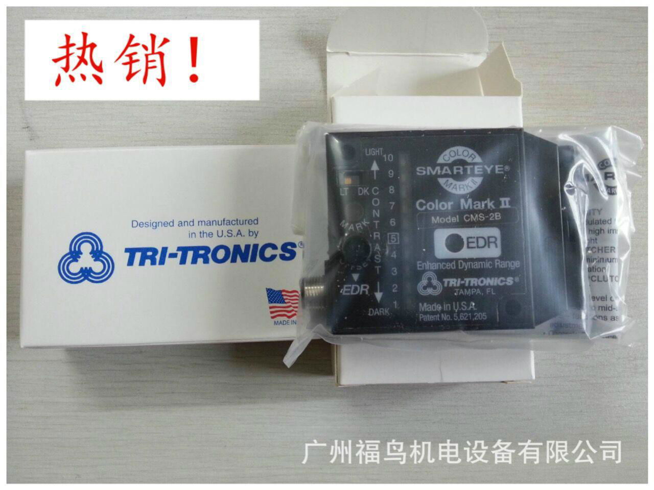 TRI-TRONICS传感器, 型号: CMS-2BF1