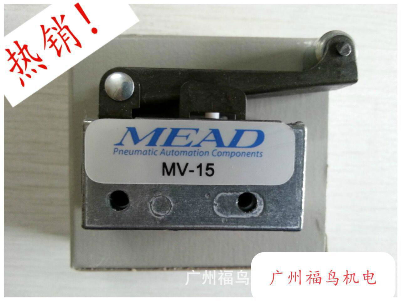 MEAD气阀, 型号: MV-15