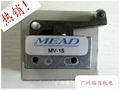 MEAD氣閥, 型號: MV-15