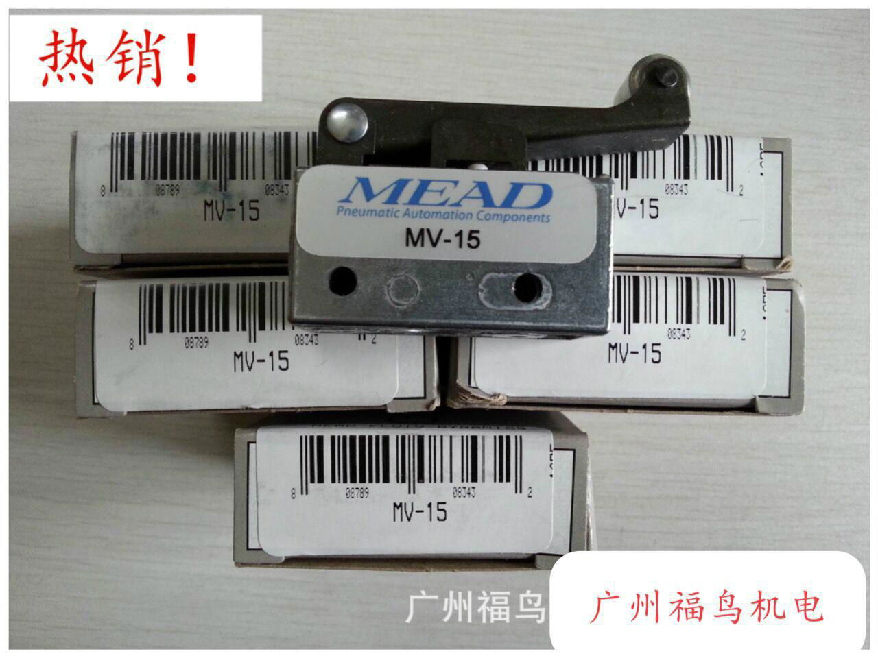 MEAD气阀, 型号: MV-15