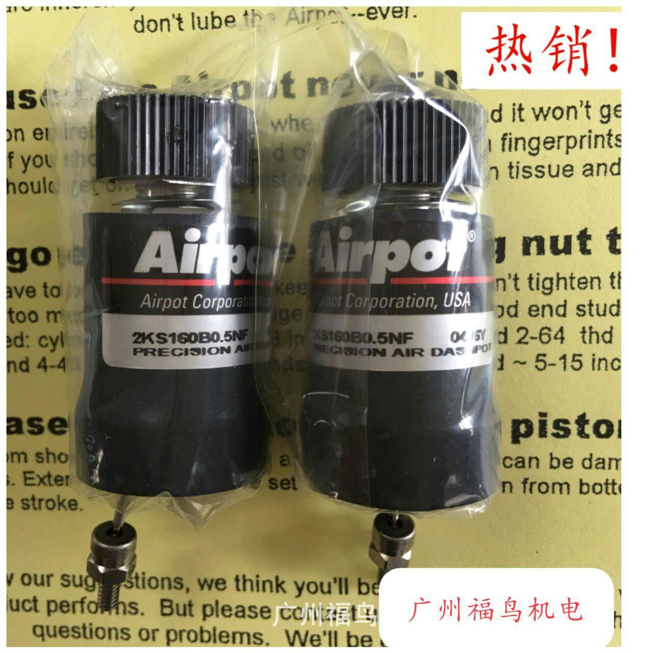 AIRPOT氣缸, 阻尼器,  型號: 2KS160B0.5NF