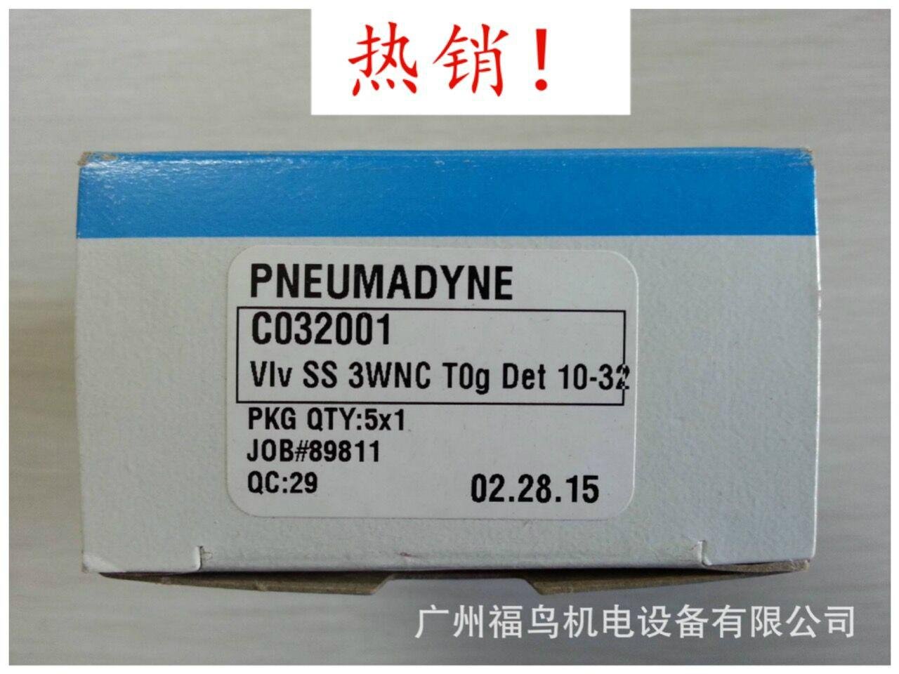PNEUMADYNE微型手動閥, 型號: C032001
