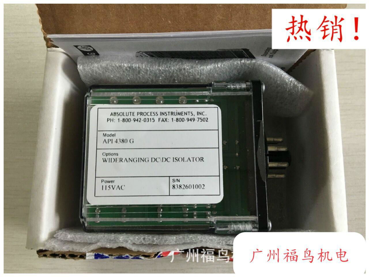 API信號變送器, 型號: API4380G