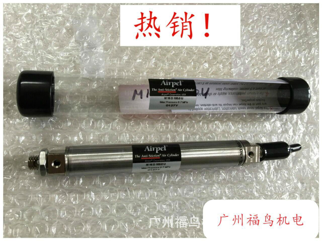 AIRPEL玻璃气缸, 型号: M16D100.0U