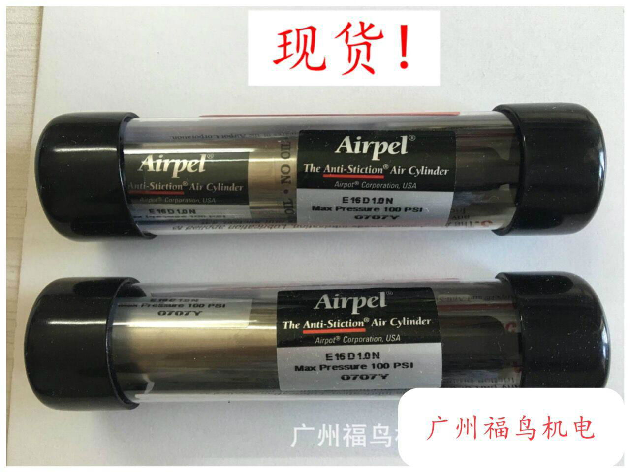 AIRPEL玻璃气缸, 型号: E16D1.0N