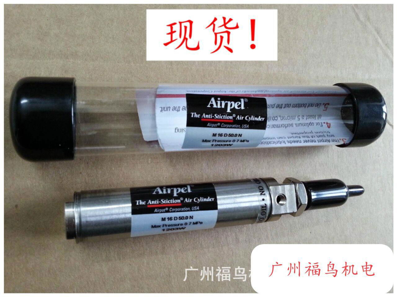 AIRPEL玻璃气缸, 型号: M16D50.0N