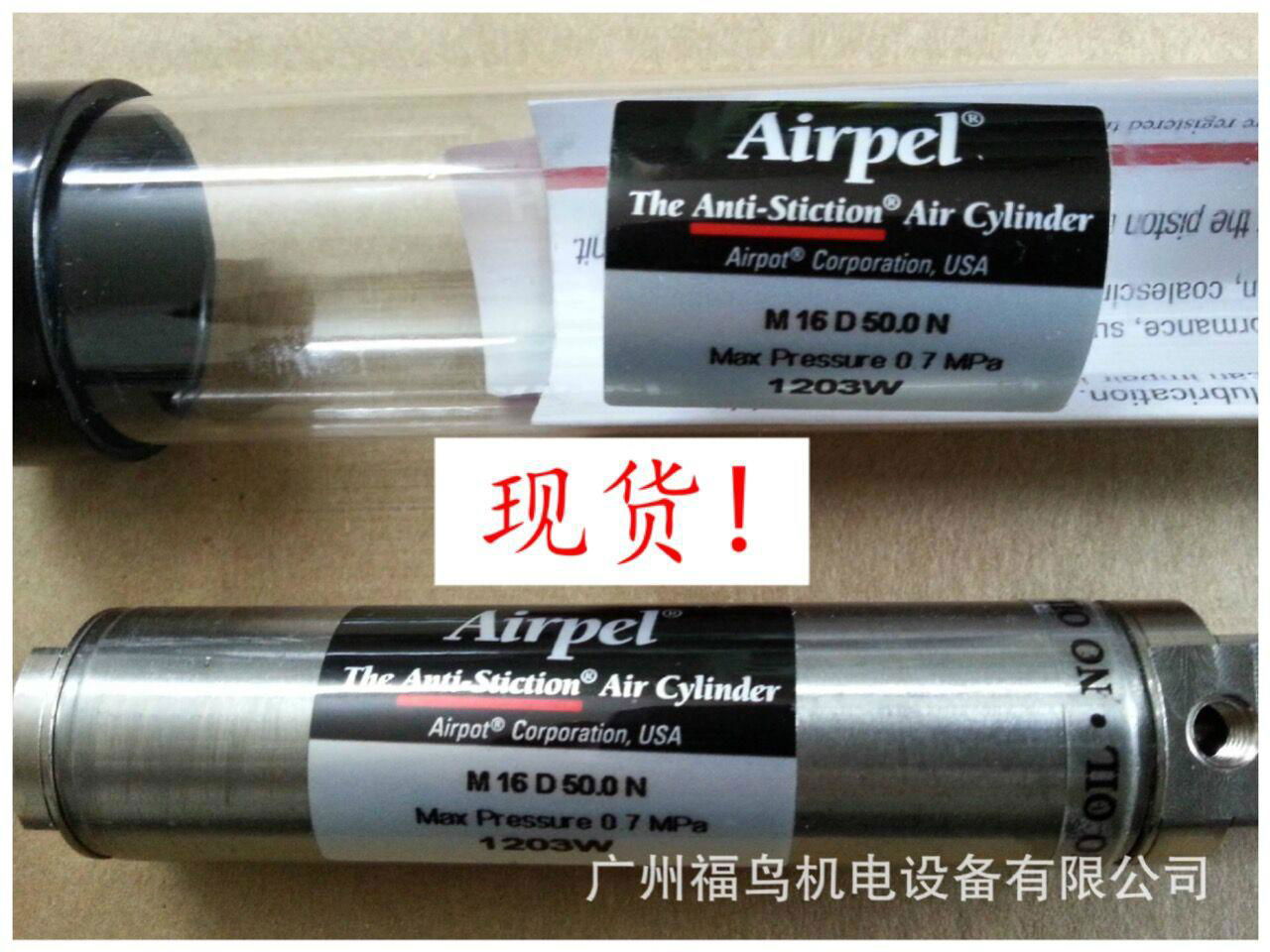 AIRPEL玻璃氣缸, 型號: M16D50.0N