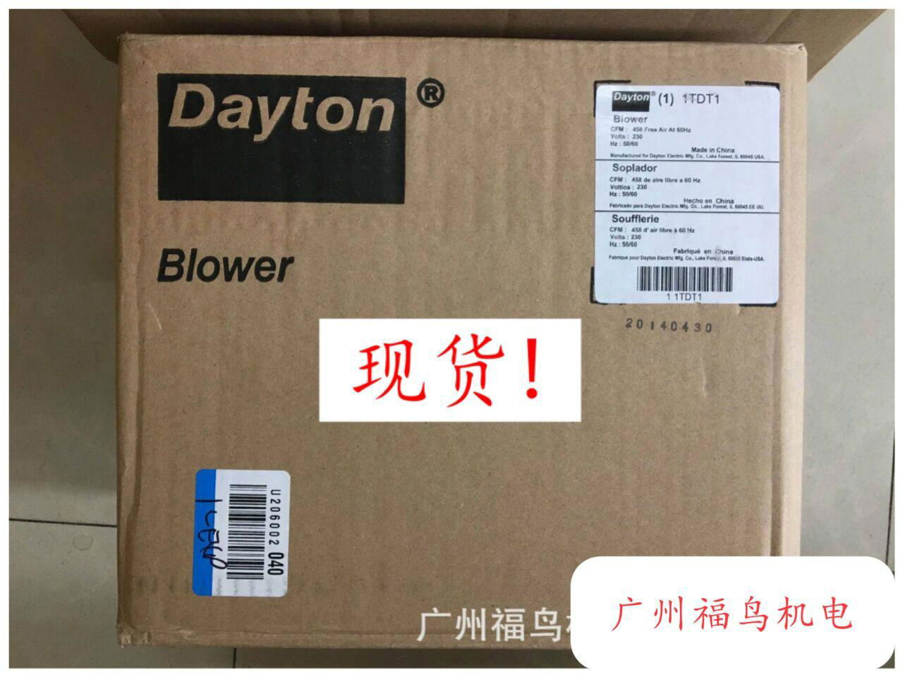 DAYTON风机, 型号: 1TDT1