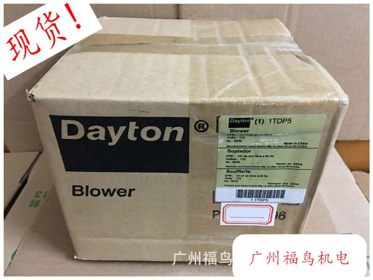 DAYTON风机, 型号: 1TDP5