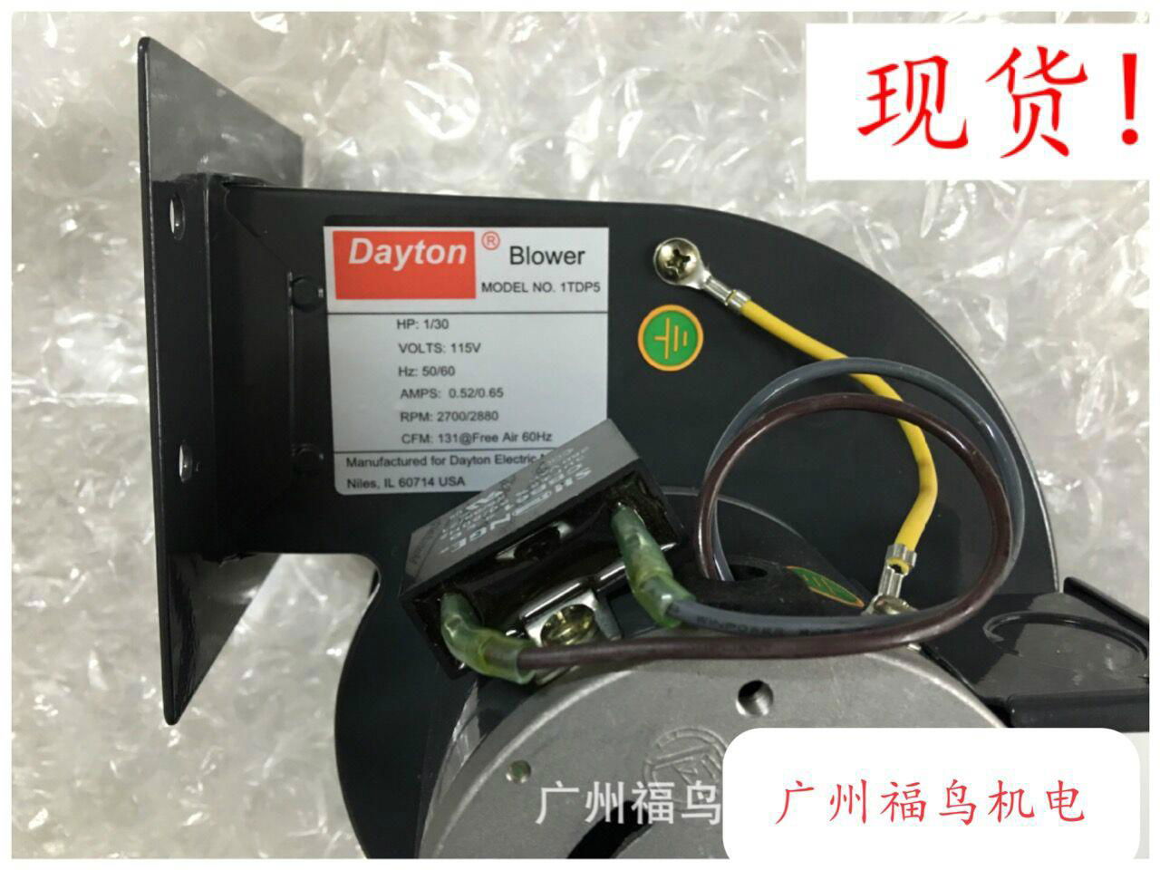 DAYTON風機, 型號: 1TDP5