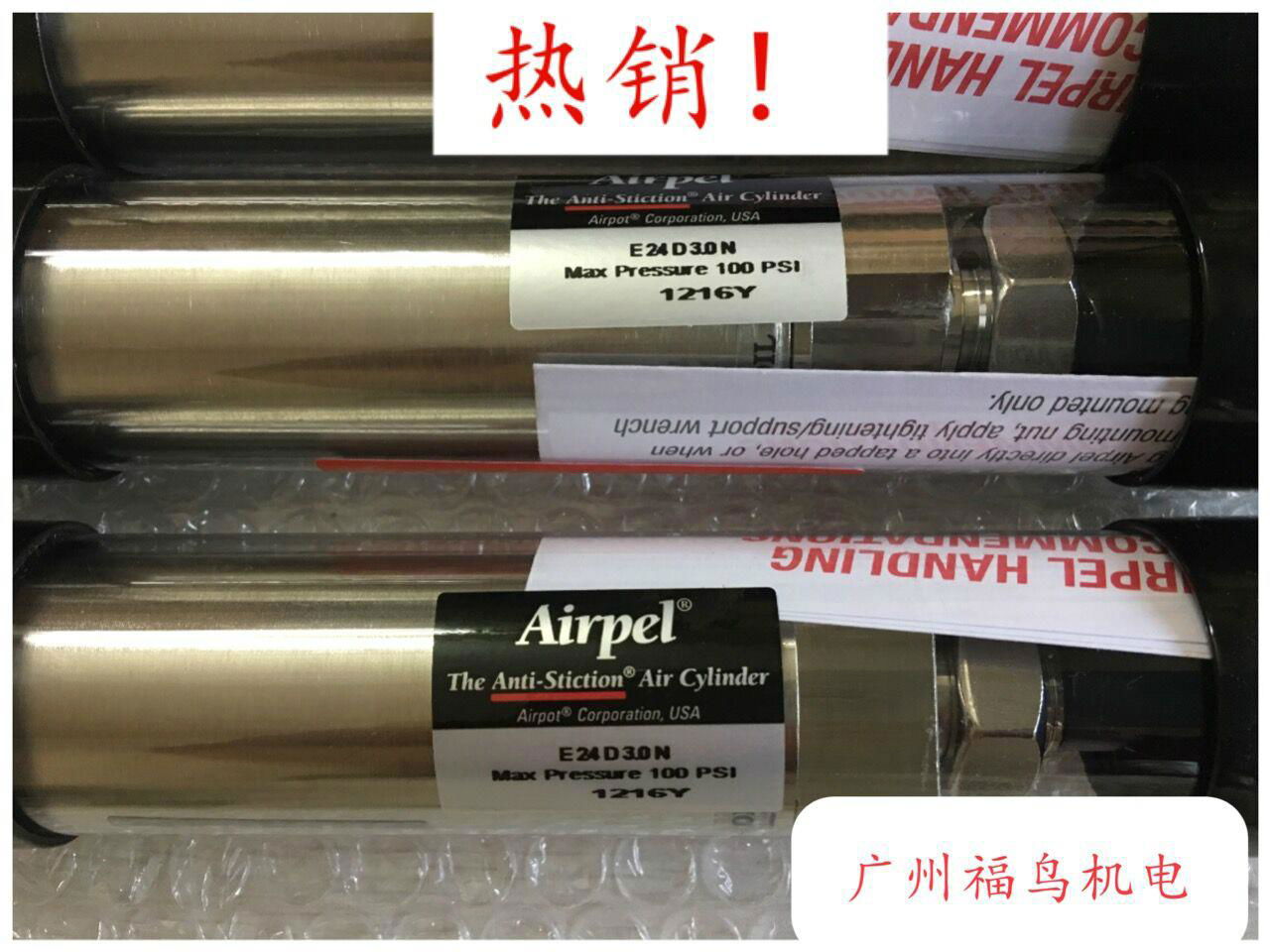 AIRPEL玻璃氣缸, 型號: E24D3.0N