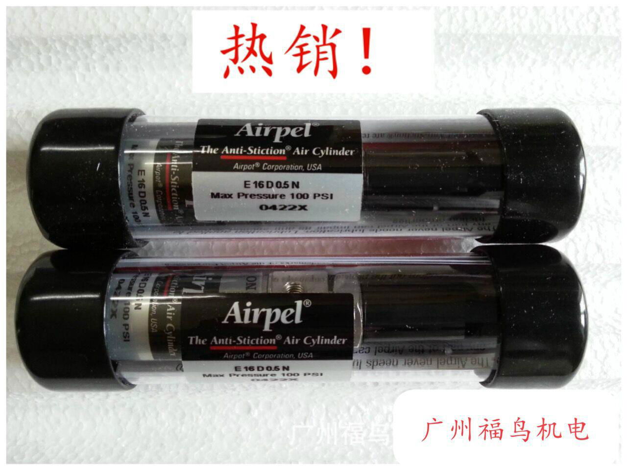 AIRPEL玻璃氣缸, 型號: E16D0.5N