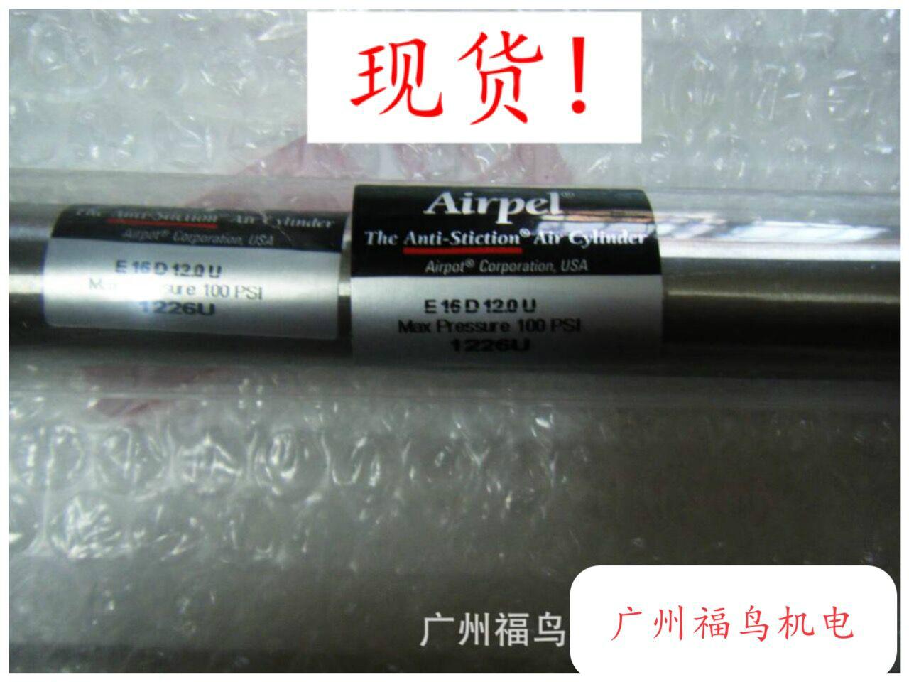 AIRPEL玻璃气缸, 型号: E16D12.0U