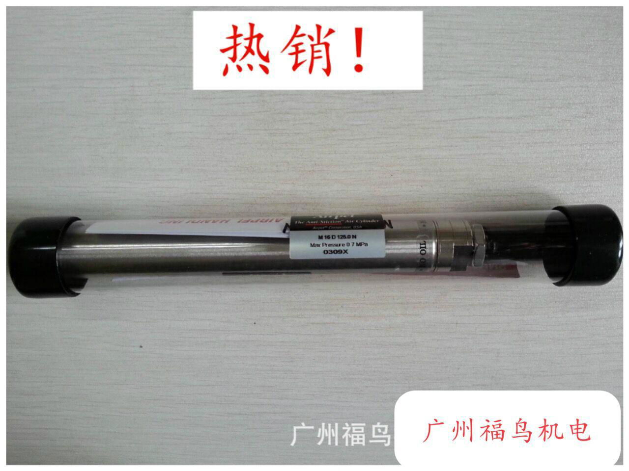 AIRPEL玻璃气缸, 型号: M16D125.0N