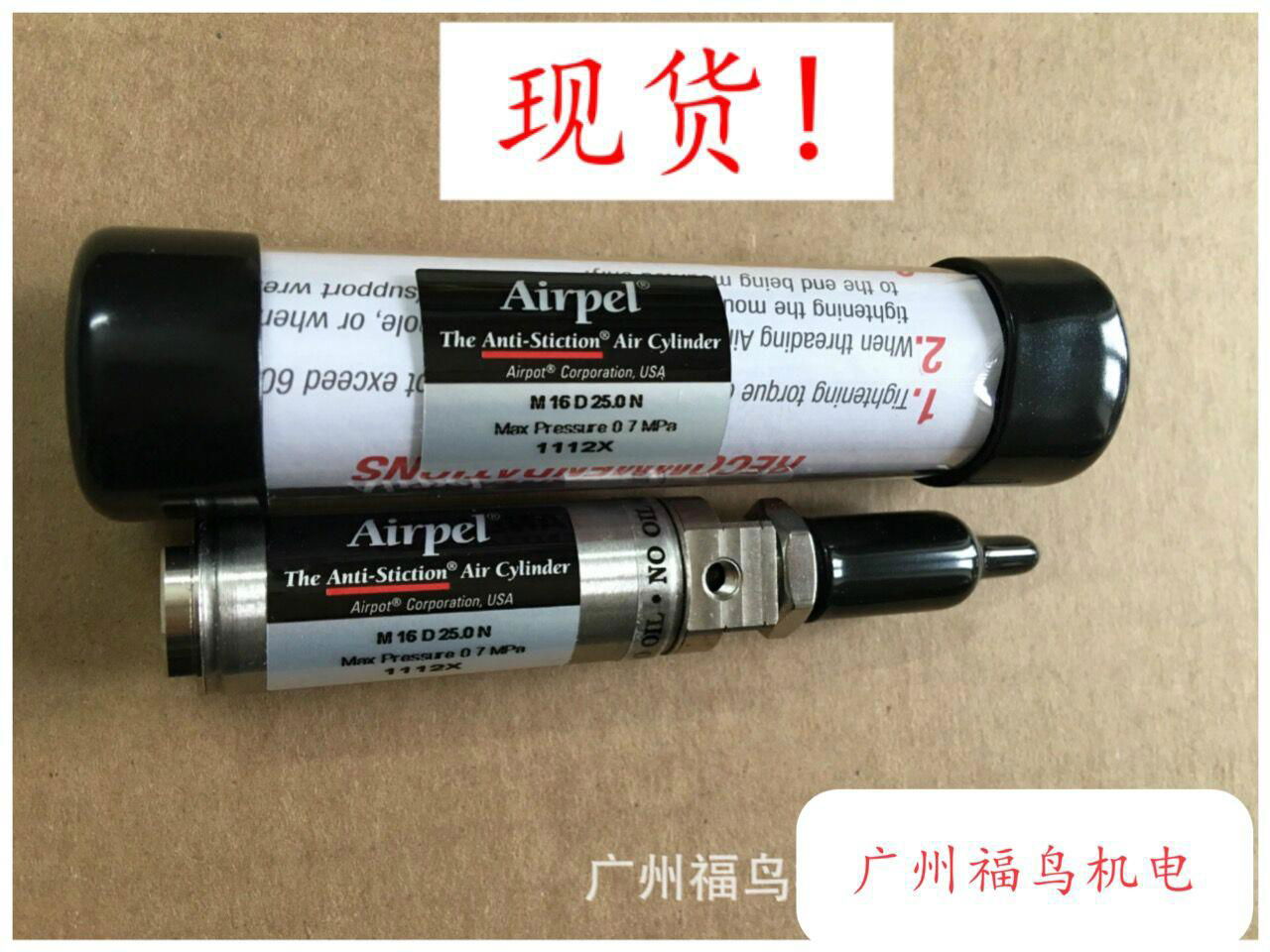 AIRPEL玻璃气缸, 型号: M16D25.0N