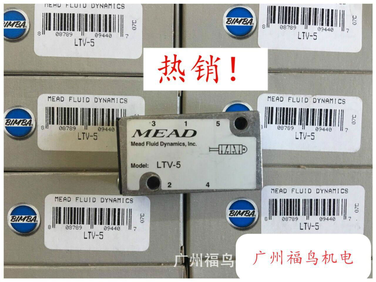 MEAD氣閥, 型號: LTV-5