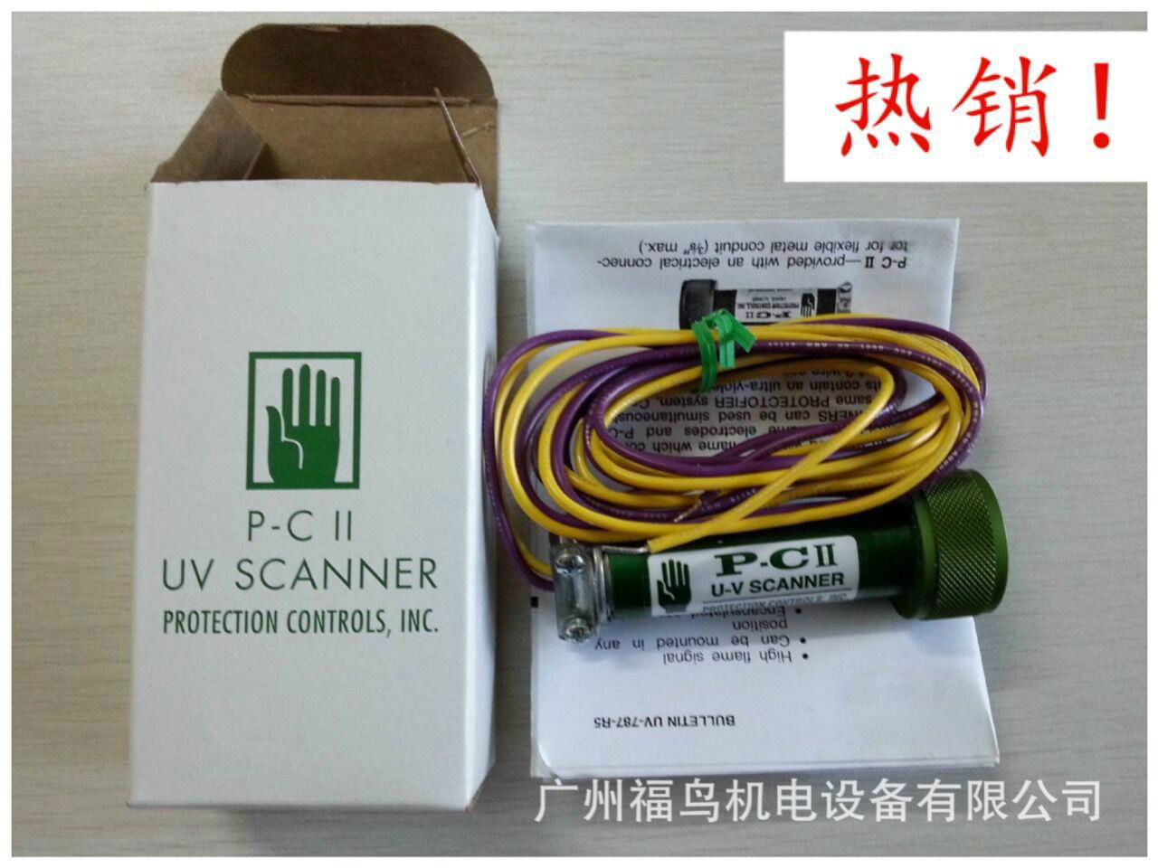 PROTECTION CONTROLS火焰探测器, 型号: P-C II U-V SCANNER