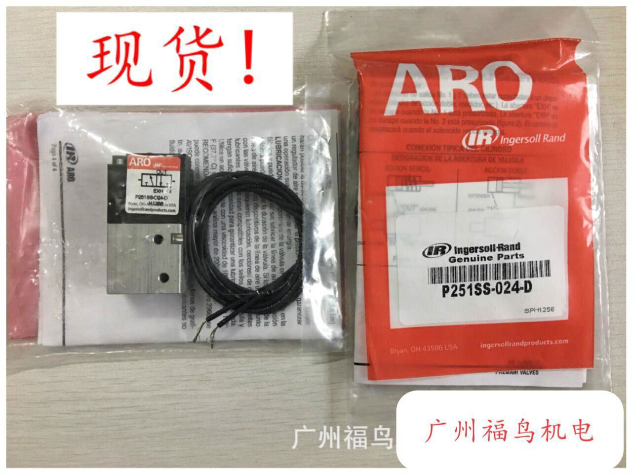 ARO电磁阀,  型号: P251SS-024-D