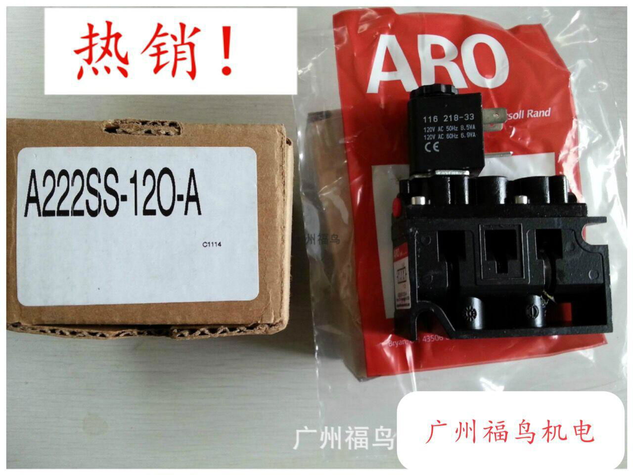 ARO電磁閥,  型號: A222SS-120-A