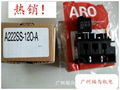 ARO电磁阀,  型号: A222SS-120-A