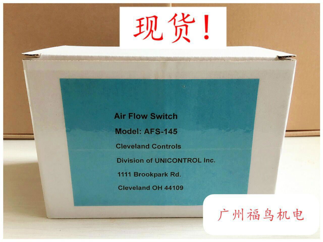 CLEVELAND CONTROLS风压开关, 型号: AFS-145.