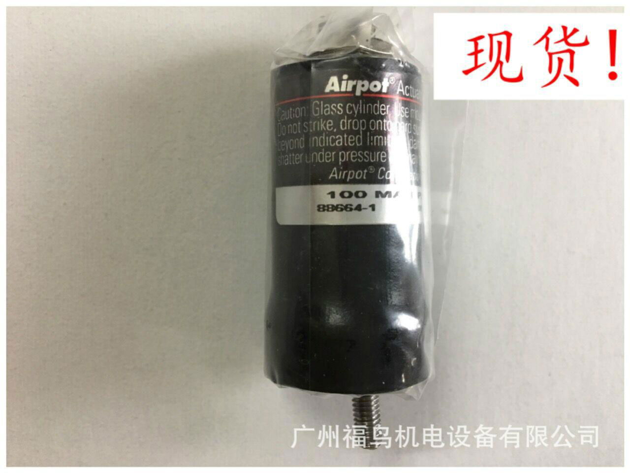 AIRPOT气缸, 型号: 88664-1