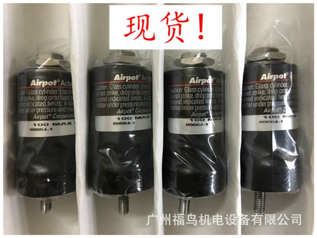 AIRPOT气缸, 现货型号: 88664-1