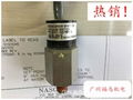 NASON(MONOGRAM SYSTEMS)真空开关, 型号: 20107-022