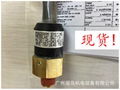 NASON(MONOGRAM SYSTEMS)压力开关, 型号: 20125-043