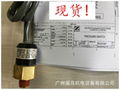 NASON(MONOGRAM SYSTEMS)压力开关, 型号: 20125-043