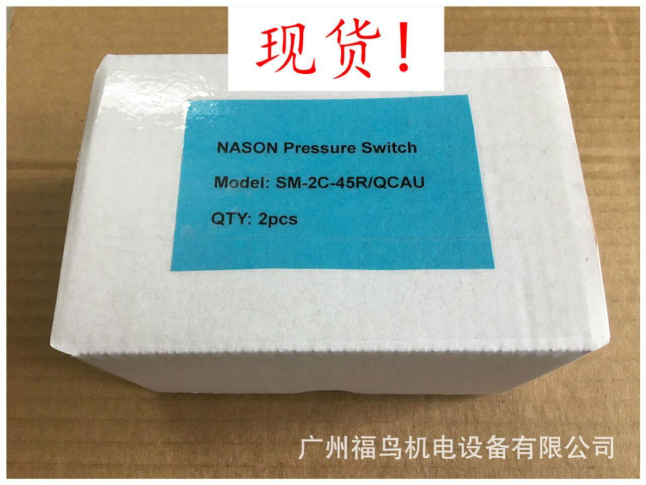 NASON壓力開關, 型號: SM-2C-45R/QCAU