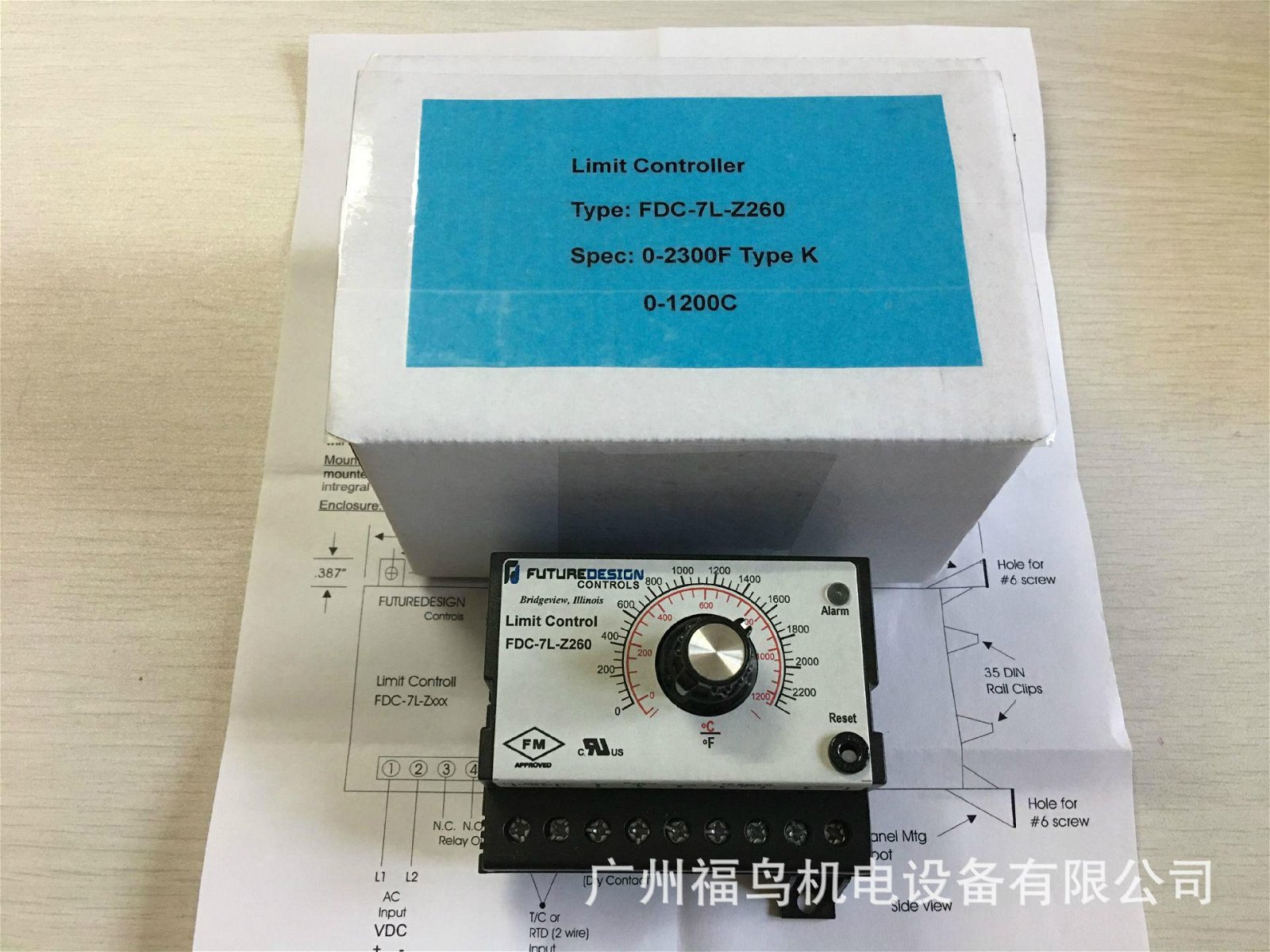 FUTURE DESIGN超溫控制器, 型號: FDC-7L-Z260