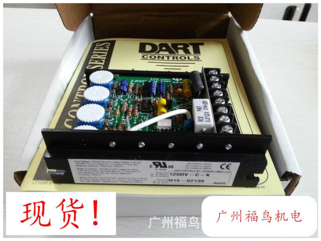 DART CONTROLS调速器, 型号: 125DV-C-K