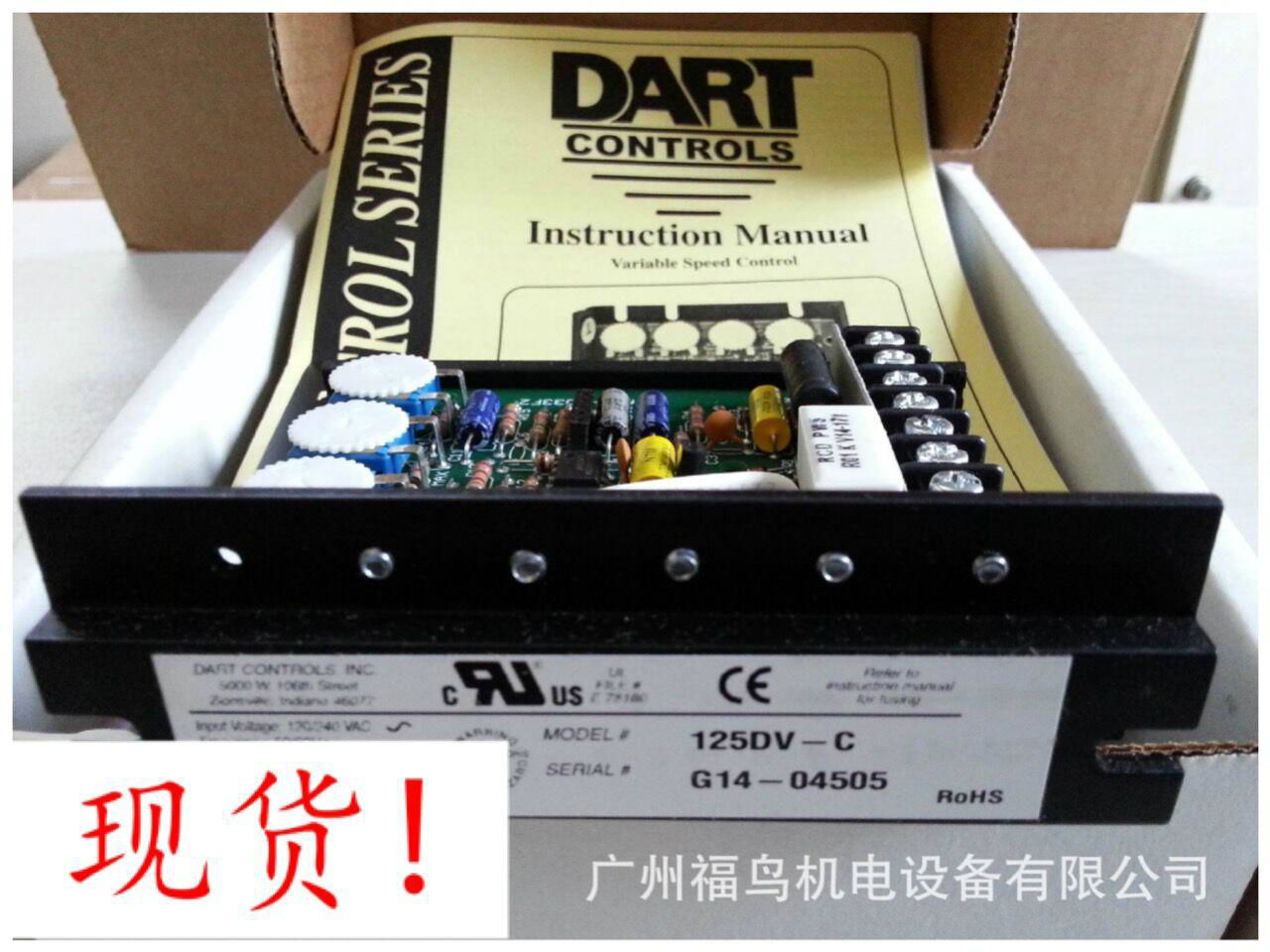DART CONTROLS調速器, 型號: 125DV-C