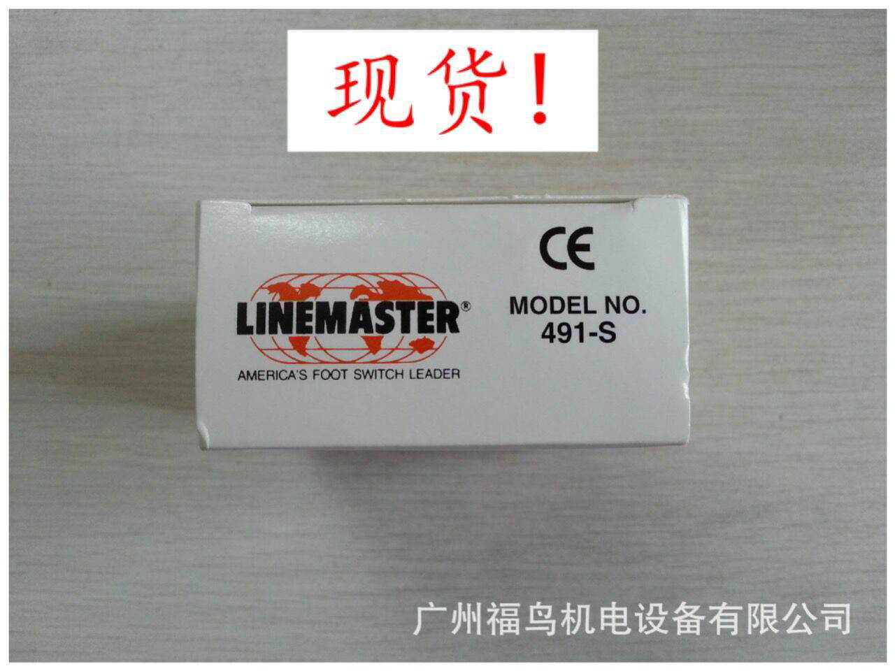 LINEMASTER脚踏开关,  型号: 491-S