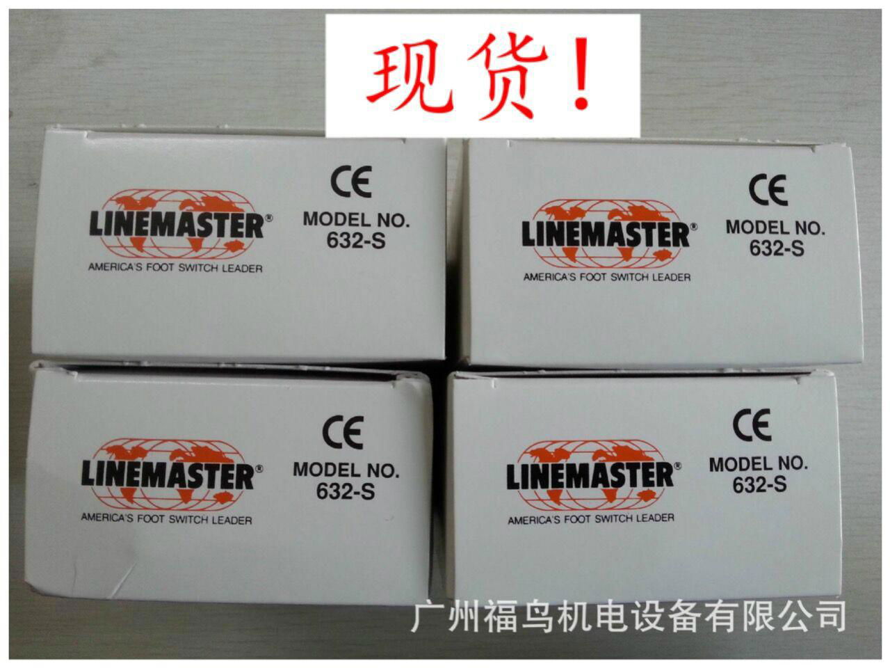 LINEMASTER脚踏开关,  型号: 632-S