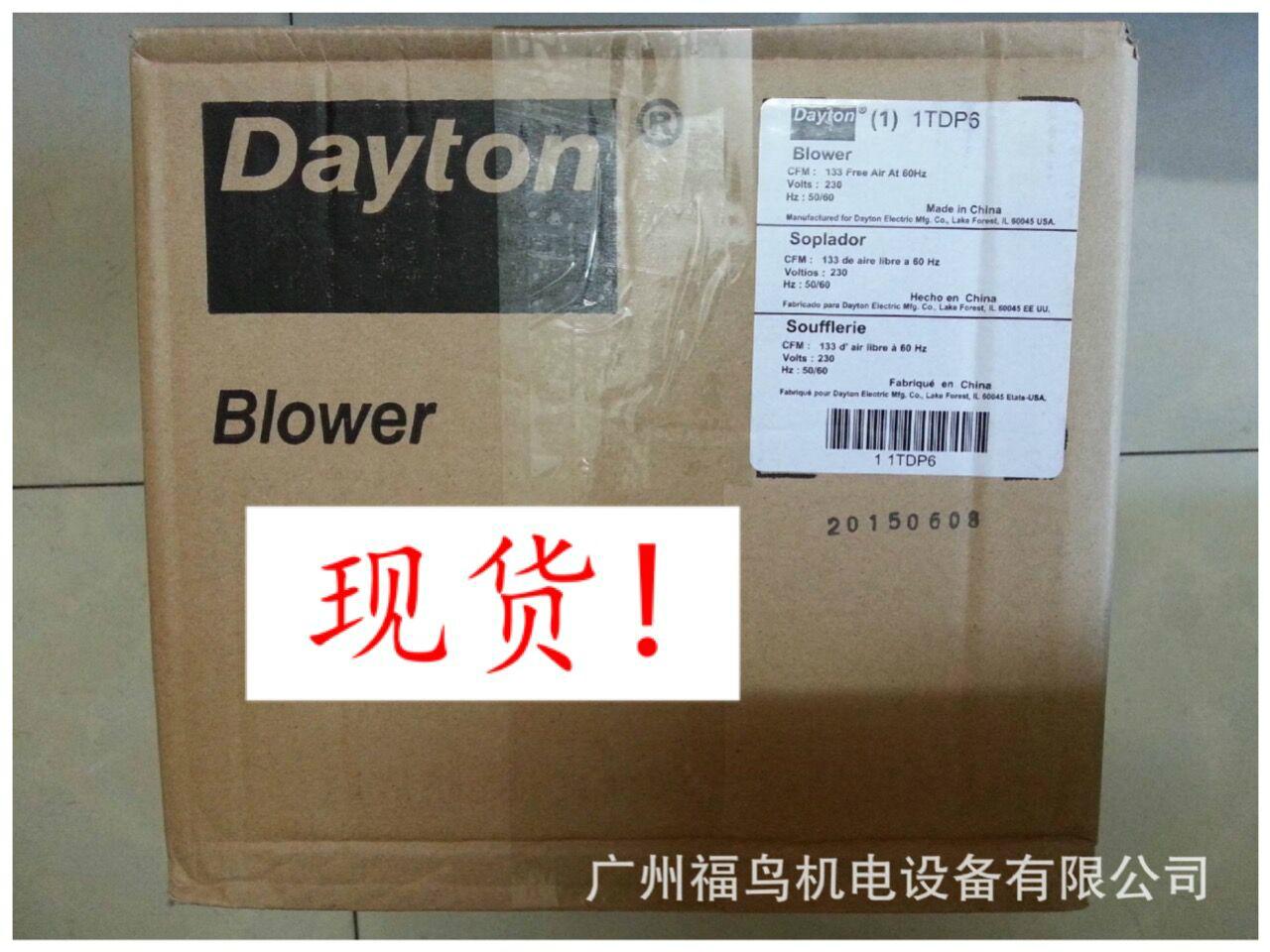 現貨供應DAYTON風機(1TDP6, 2C915, 2C915A) 5