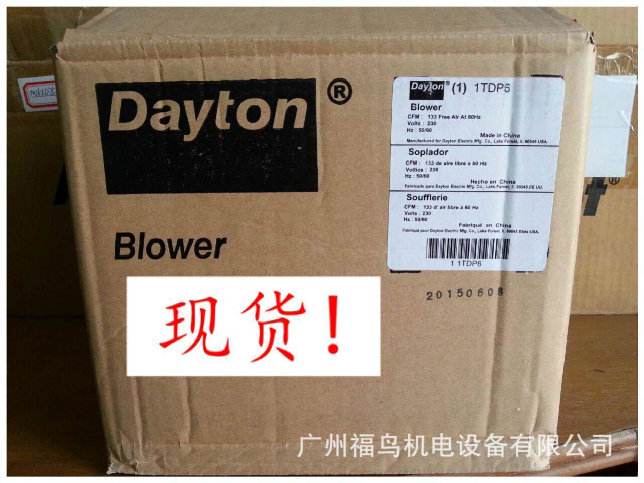 DAYTON风机, 型号: 1TDP6