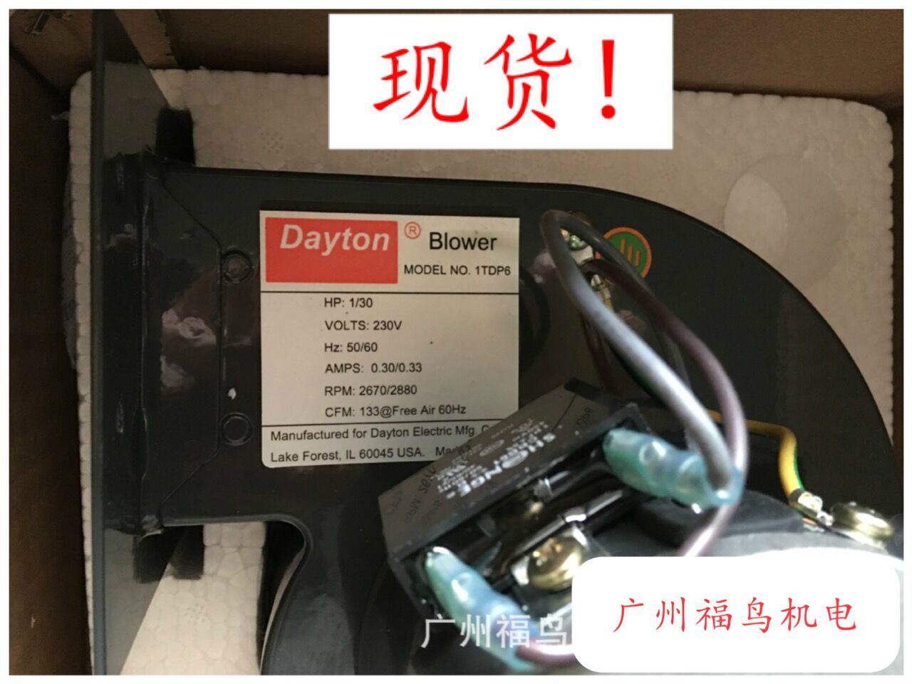 現貨供應DAYTON風機(1TDP6, 2C915, 2C915A)